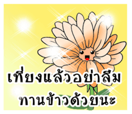 Flower lucky sticker #8911558