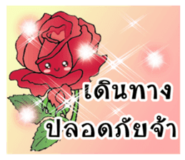 Flower lucky sticker #8911559