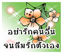Flower lucky sticker #8911571