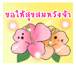 Flower lucky sticker #8911572