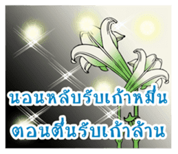 Flower lucky sticker #8911575