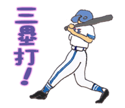 Little aces...baseball boys No.2 sticker #8911580