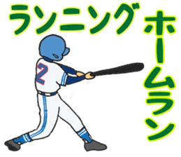 Little aces...baseball boys No.2 sticker #8911581