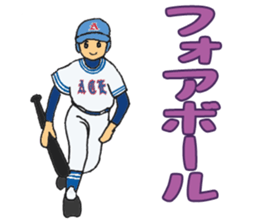 Little aces...baseball boys No.2 sticker #8911585