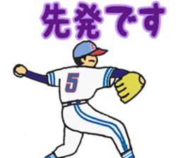 Little aces...baseball boys No.2 sticker #8911586