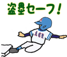 Little aces...baseball boys No.2 sticker #8911590