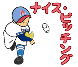 Little aces...baseball boys No.2 sticker #8911592