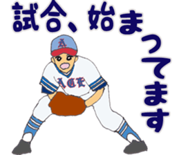 Little aces...baseball boys No.2 sticker #8911594