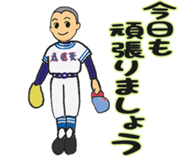 Little aces...baseball boys No.2 sticker #8911595