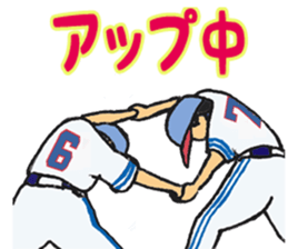 Little aces...baseball boys No.2 sticker #8911596