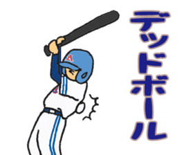 Little aces...baseball boys No.2 sticker #8911598