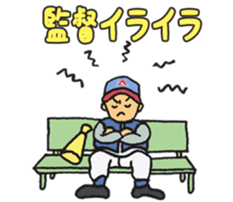 Little aces...baseball boys No.2 sticker #8911601