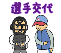 Little aces...baseball boys No.2 sticker #8911603