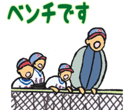 Little aces...baseball boys No.2 sticker #8911604