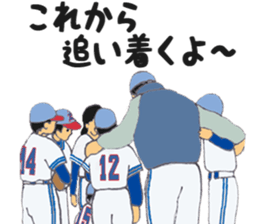 Little aces...baseball boys No.2 sticker #8911605