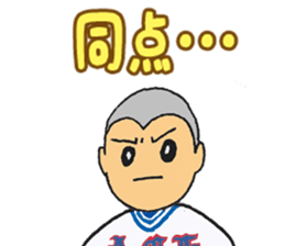 Little aces...baseball boys No.2 sticker #8911606