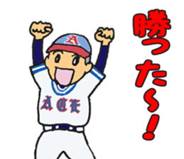 Little aces...baseball boys No.2 sticker #8911608