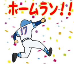 Little aces...baseball boys No.2 sticker #8911615