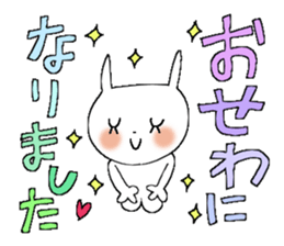 Rabbit of the Love sticker #8911886