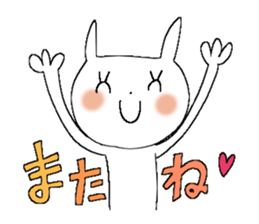 Rabbit of the Love sticker #8911887