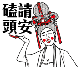 TotallyRude sticker #8911936