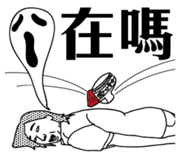 TotallyRude sticker #8911937