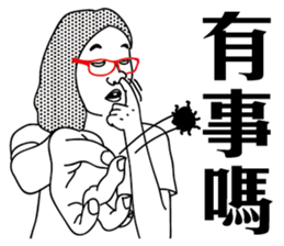 TotallyRude sticker #8911938