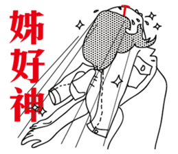 TotallyRude sticker #8911939