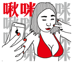 TotallyRude sticker #8911940