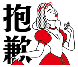 TotallyRude sticker #8911942