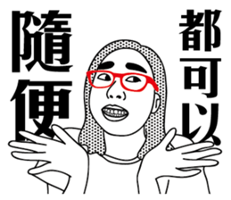 TotallyRude sticker #8911943