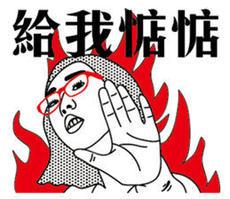 TotallyRude sticker #8911944