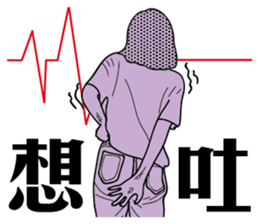 TotallyRude sticker #8911945