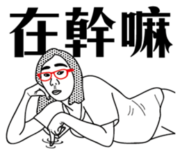 TotallyRude sticker #8911946