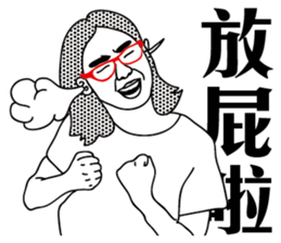 TotallyRude sticker #8911947