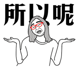 TotallyRude sticker #8911948