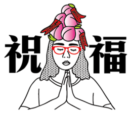 TotallyRude sticker #8911949