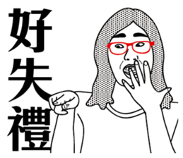 TotallyRude sticker #8911950