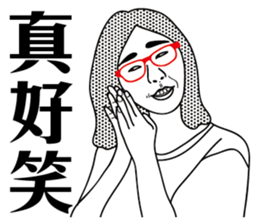 TotallyRude sticker #8911951