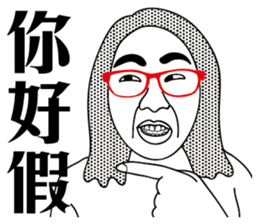 TotallyRude sticker #8911952