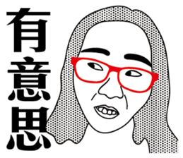 TotallyRude sticker #8911954