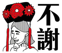 TotallyRude sticker #8911955