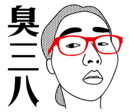 TotallyRude sticker #8911956