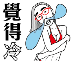 TotallyRude sticker #8911957