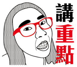 TotallyRude sticker #8911963