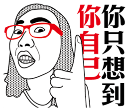 TotallyRude sticker #8911964