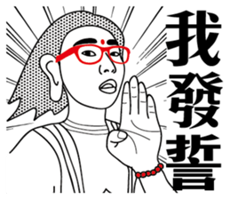 TotallyRude sticker #8911965