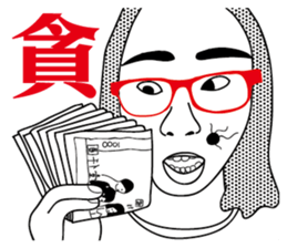 TotallyRude sticker #8911966