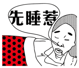 TotallyRude sticker #8911967