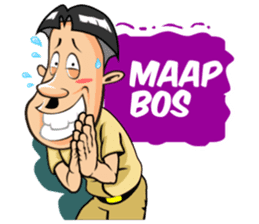 Mr. Sam sticker #8912024